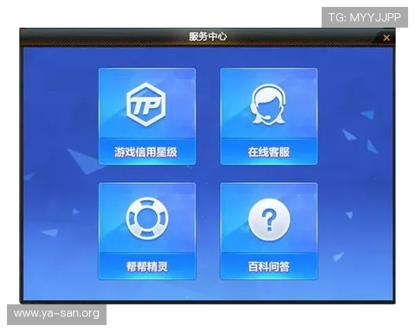 亚星游戏官网登录平台功能介绍:实时消息通知与客服支持功能全面解析