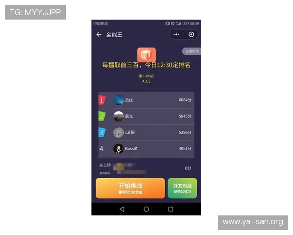 亚星登录游戏入口app下载安装教程,详细步骤帮助新手快速上手