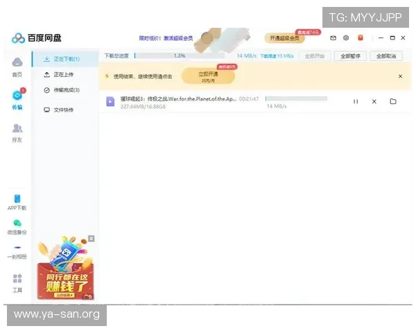亚星百家会员登录平台操作步骤详解，教你轻松完成账号登录与个人信息管理