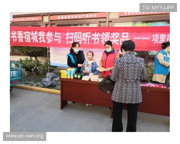 亚星线上打造线上社区互动平台，激发用户参与热情实现共赢