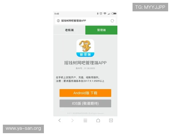 亚星000官网常见问题与客服支持解决玩家在游戏中遇到的各种疑问