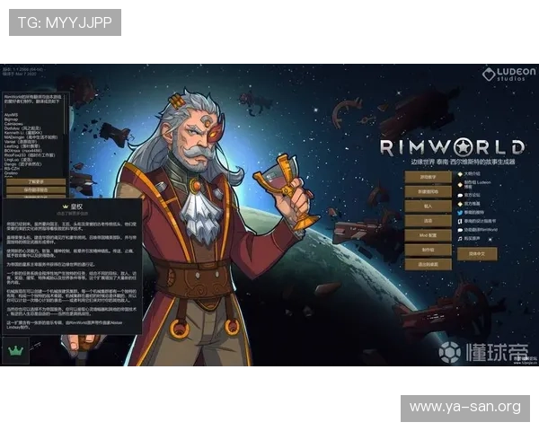 亚星app网址安全可靠入口，保障玩家个人信息与游戏体验