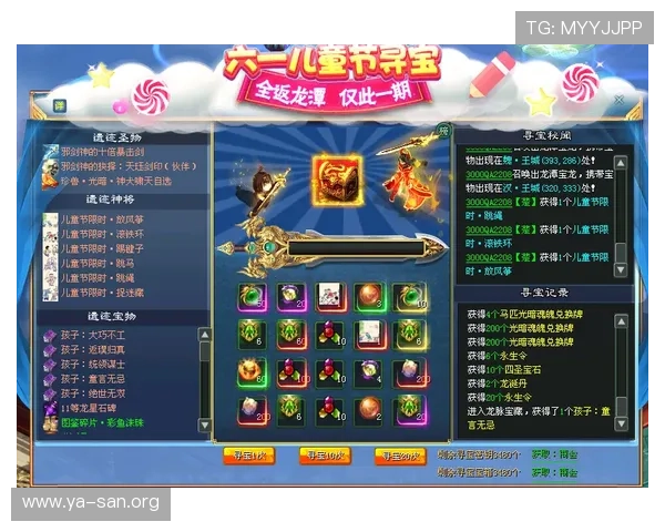 亚星yx游戏最新攻略与玩法详解助你轻松上手体验极致乐趣