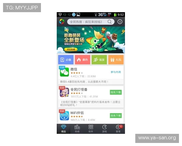 亚星娱乐手机版会员登录不上原因分析与快速解决方法推荐