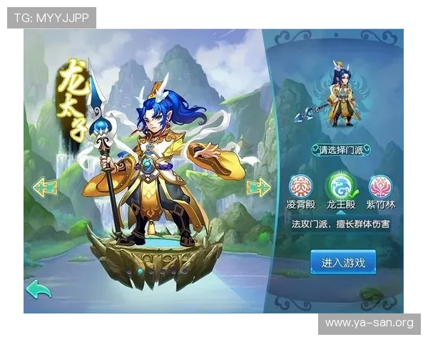 亚星官网提供详细游戏攻略与新手指南，助你轻松上手游戏体验