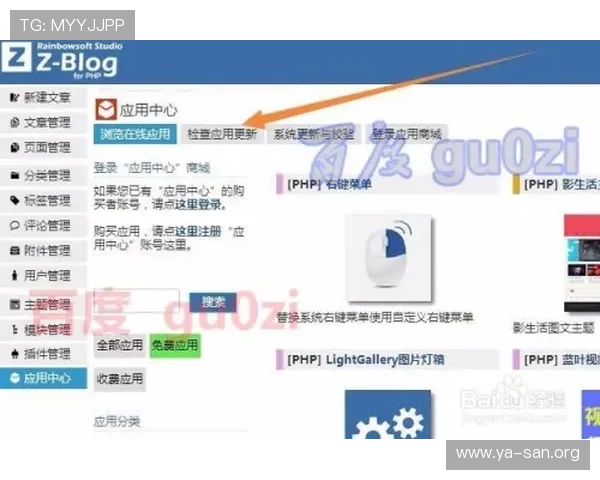 亚星客户端入口官方最新版本下载地址及安装步骤全攻略