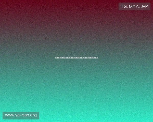 亚星欧博一比一游戏体验优化方案，提升游戏流畅度和画面还原度的实用技巧