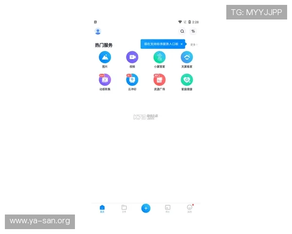 亚星游戏登录入口888最新登录入口地址及安全保障措施介绍