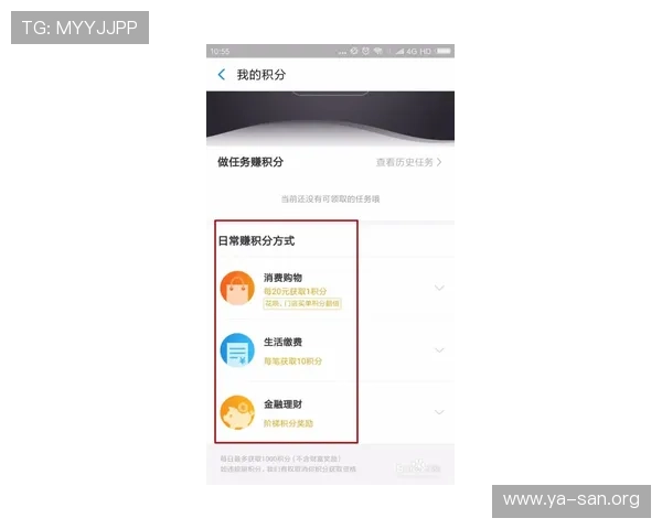 亚星登录管会员如何进行账号升级与权益激活，享受更多专属福利