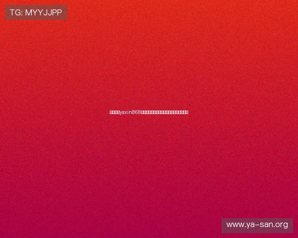 掌握亚星yaxin868电脑登录技巧确保顺利连接的完整操作指南