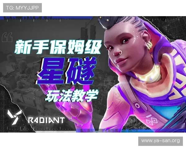 揭秘亚星娱乐在线的热门游戏与玩法攻略