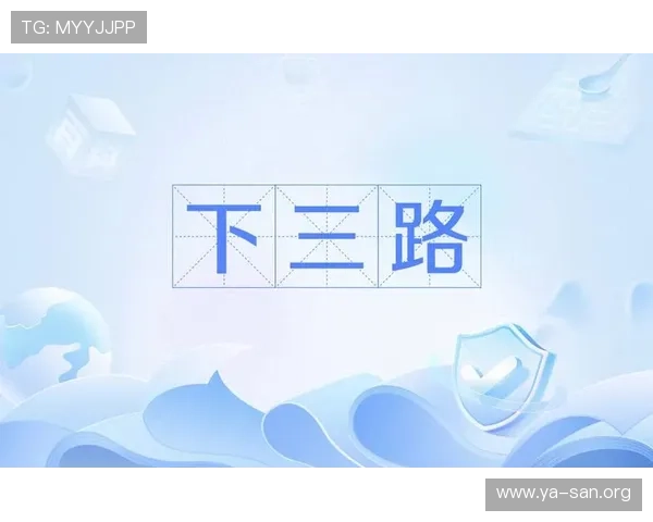 百家乐下三路秘籍全方位指导让你在实战中快速掌握核心技巧