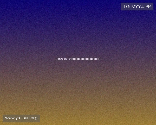 亚星yaxin222官网功能介绍:详细讲解网站主要功能与操作流程