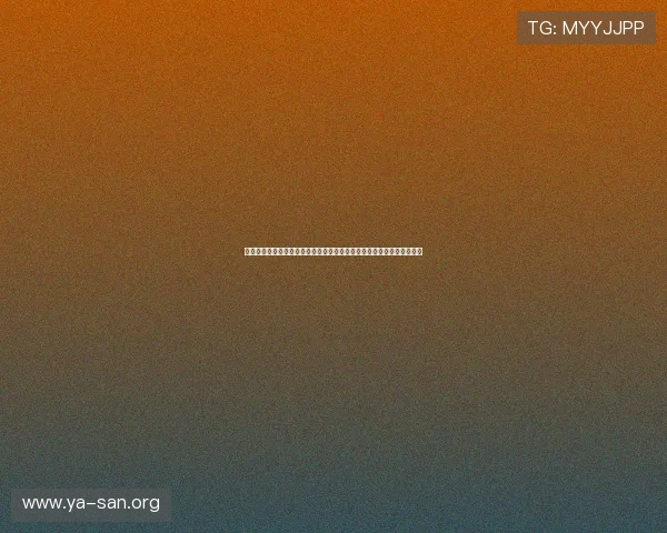 亚星娱乐网登录入口指南,详细步骤帮助用户轻松快速登录享受优质内容