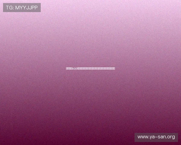 亚星娱乐app官网:全面解析世界杯期间体育娱乐内容与最新赛事资讯
